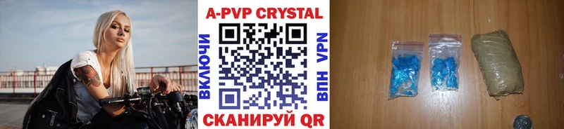 Как найти наркотики Билибино Альфа ПВП Меф Каннабис АМФ Кокаин