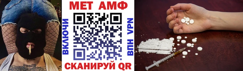 АМФЕТАМИН Premium Билибино