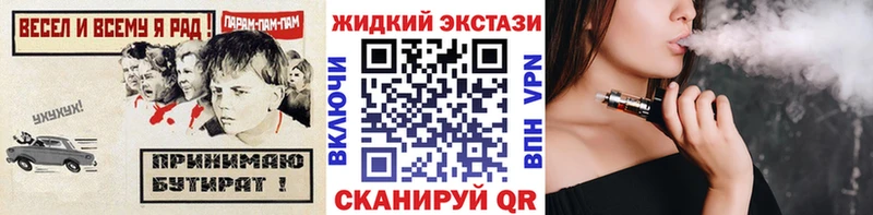 купить наркотик  Билибино  БУТИРАТ Butirat 