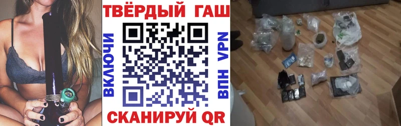 кракен вход  Билибино  ГАШ Изолятор 