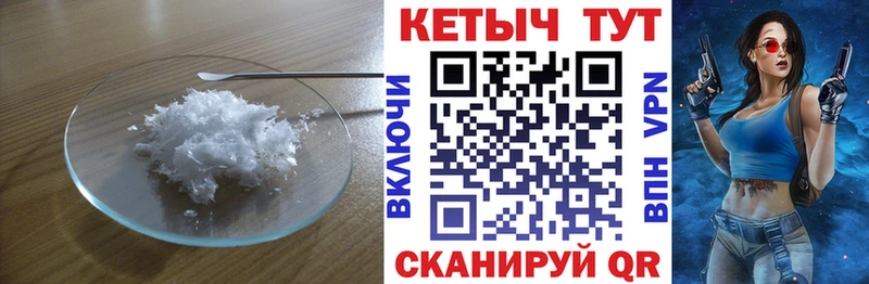 Кетамин ketamine  Билибино 