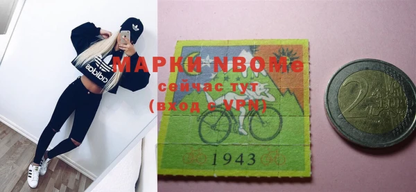 стафф Аркадак