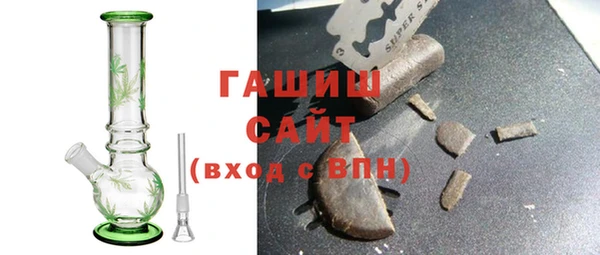 экстази Армянск