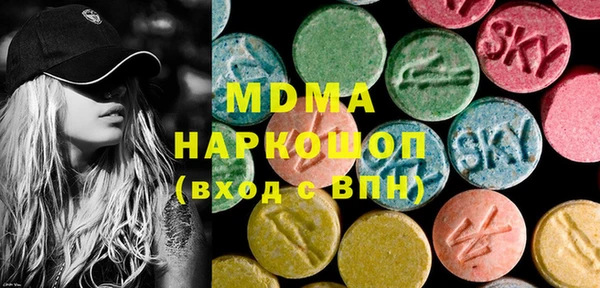 стафф Аркадак