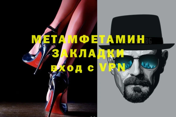 стафф Аркадак