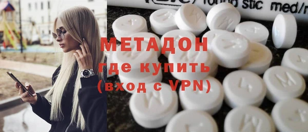 экстази Армянск