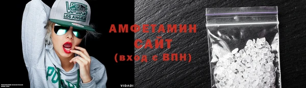 экстази Армянск