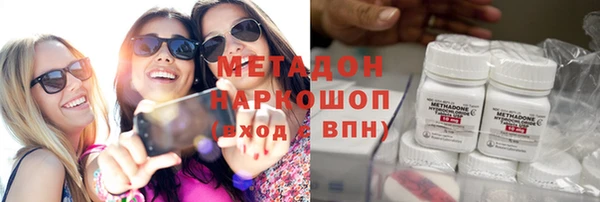стафф Аркадак