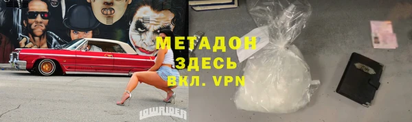 экстази Армянск