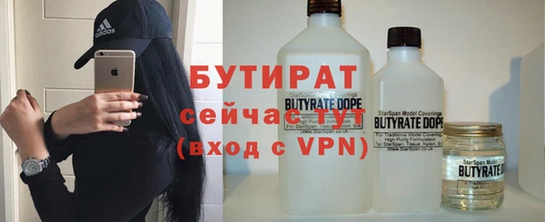 экстази Армянск