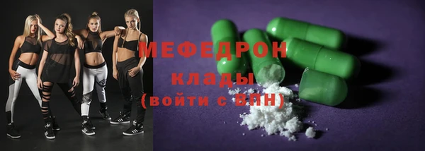 стафф Аркадак
