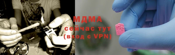 мет Арсеньев