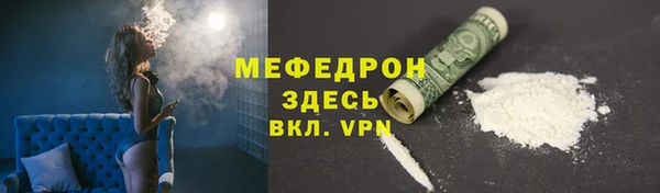прущая мука Балабаново