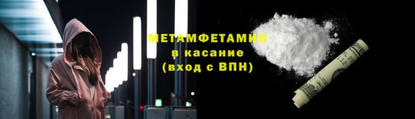 мет Арсеньев
