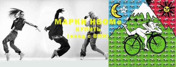 стафф Аркадак