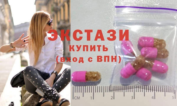 стаф Баксан