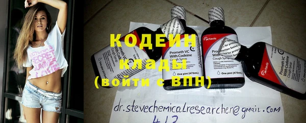 экстази Армянск