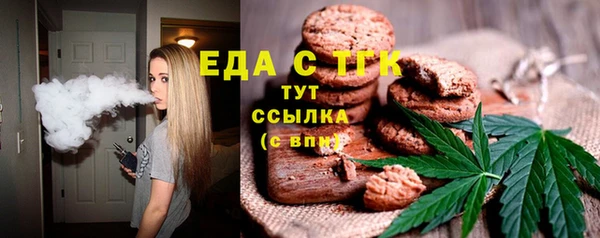 экстази Армянск