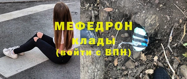 прущие крисы Балахна