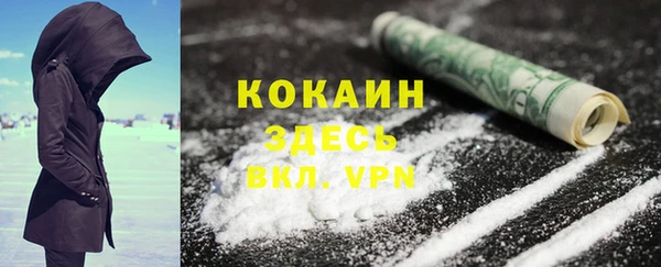 стаф Баксан