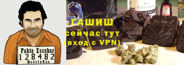 экстази Армянск