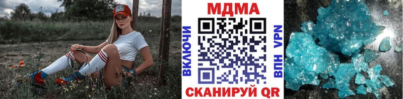 купить наркотик  Билибино  кракен   MDMA молли 