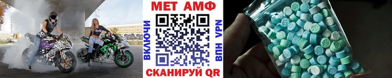 хочу   Билибино  МЕТАМФЕТАМИН Декстрометамфетамин 99.9% 