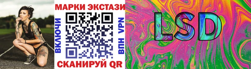 Наркотические марки 1500мкг  даркнет сайт  Билибино 