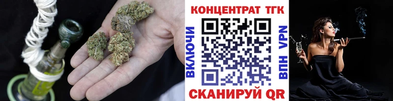ТГК жижа дарк нет наркотические препараты Билибино